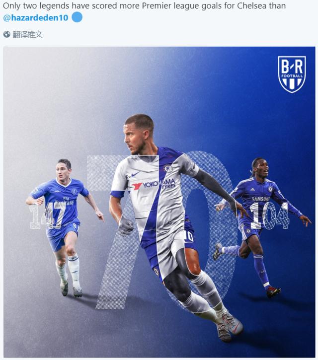 挪媒：罗马、利物浦名宿里瑟因宣传非法投资被罚4万挪威克朗