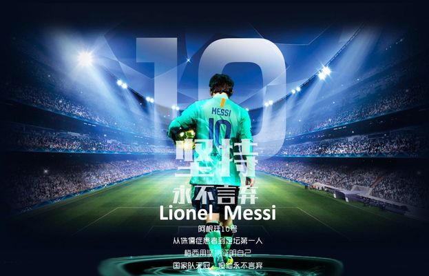 英媒：利兹联有意在冬窗引进米兰前锋希门尼斯